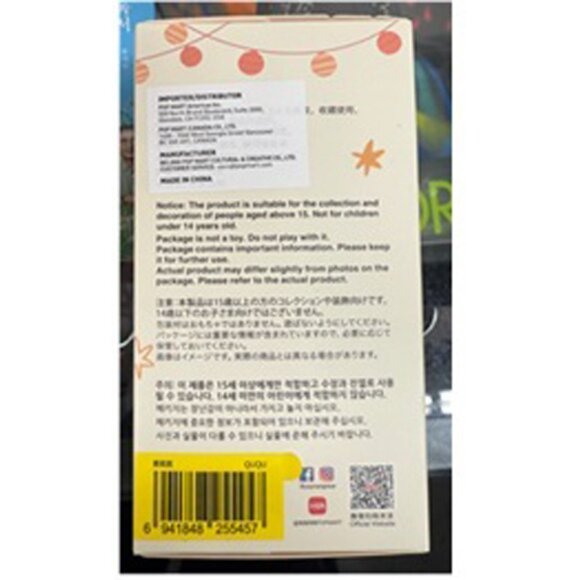 AUTHENTIC POP MART Have a Seat Labubu - GUARANTEED QUQU - Picture 3 of 5